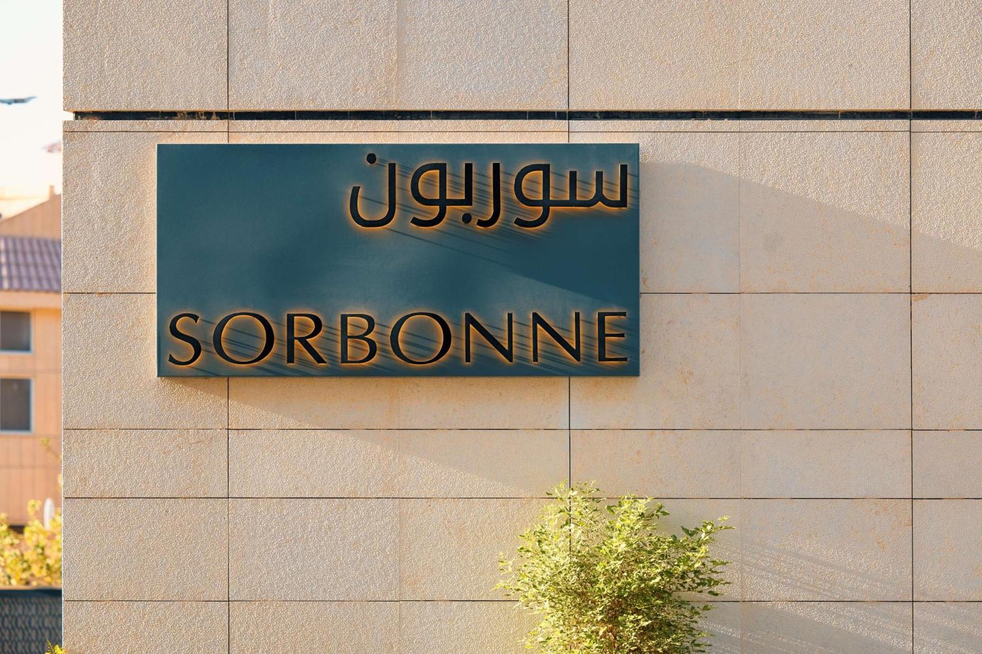 Mansard Riyadh, A Radisson Collection Hotel Εξωτερικό φωτογραφία Sorbonne University in Qatar